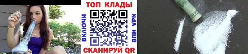 Сколько стоит Дно A PVP Кокаин ГАШИШ Марихуана