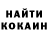 Первитин Methamphetamine Gekan oreh