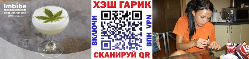 Еда ТГК конопля  что такое наркотик  Дно 