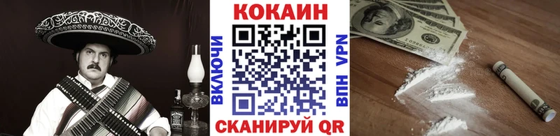 COCAIN Columbia  купить наркоту  ссылка на мегу вход  Дно 
