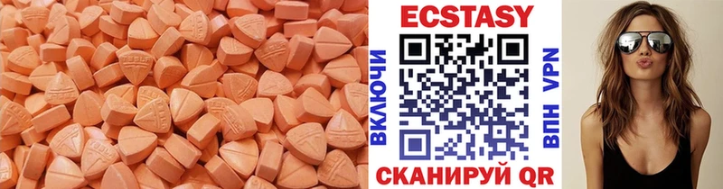 ЭКСТАЗИ mix  Дно 