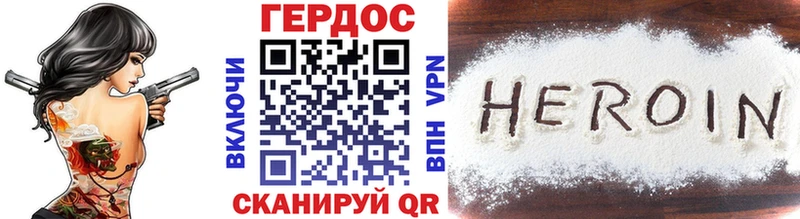 hydra рабочий сайт  Дно  Героин Афган 
