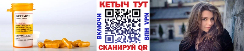 Кетамин VHQ  Дно 
