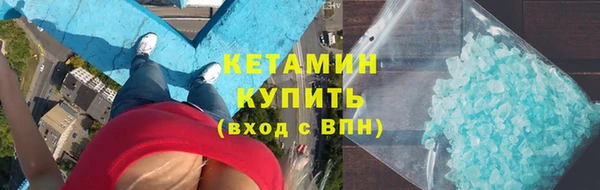 кокаин премиум Бронницы
