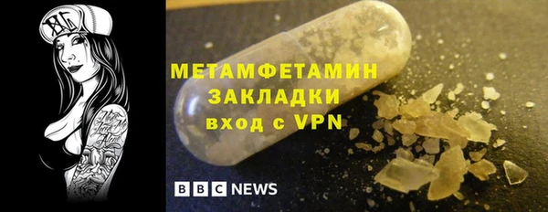 прущая мука Верхний Тагил