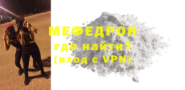 ALPHA-PVP Верея
