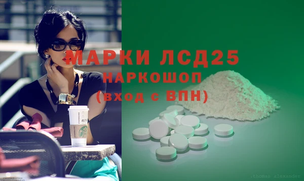 кокаин премиум Бронницы