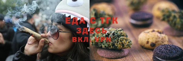 spice Верхнеуральск