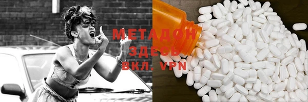 ALPHA PVP Бородино