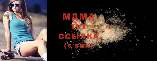 прущая мука Верхний Тагил