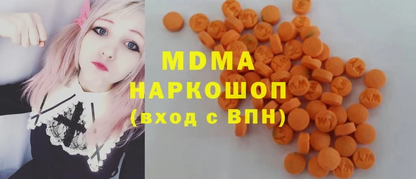 кокаин колумбия Бугульма