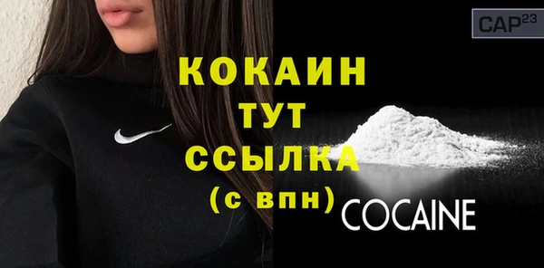 кокаин колумбия Бугульма
