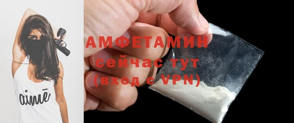ALPHA-PVP Верея