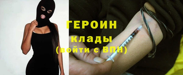 кокаин премиум Бронницы