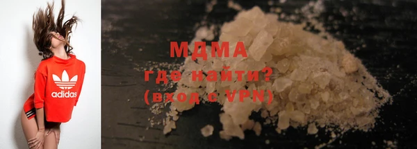 кокаин премиум Бронницы
