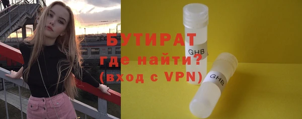 прущая мука Верхний Тагил
