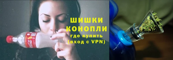кокаин колумбия Бугульма