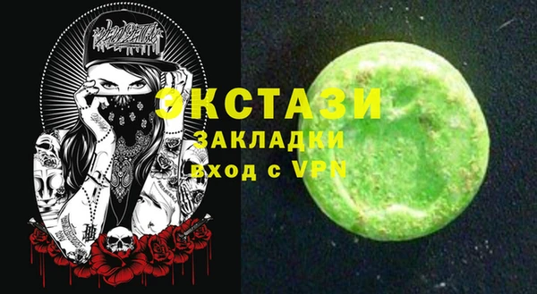 spice Верхнеуральск