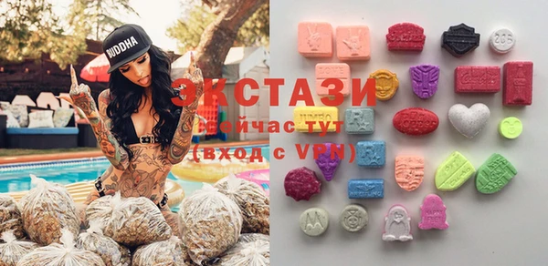 кокаин премиум Бронницы