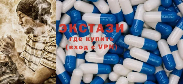 кокаин премиум Бронницы