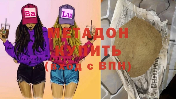 кокаин колумбия Бугульма