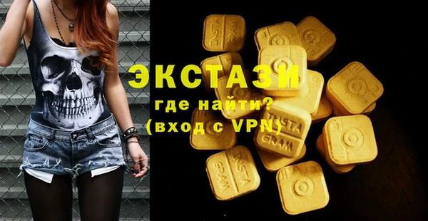 кокаин премиум Бронницы