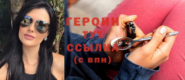 ALPHA PVP Бородино