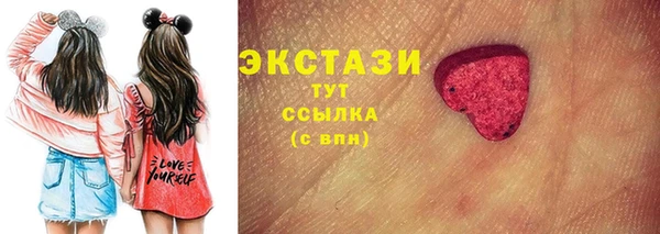 гидра Беломорск