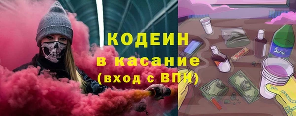 ALPHA-PVP Верея