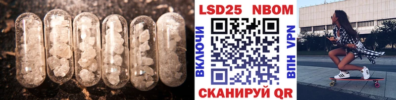 Лсд 25 экстази ecstasy  Дно 