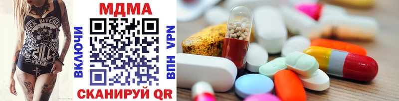 наркотики  Дно  MDMA Molly 