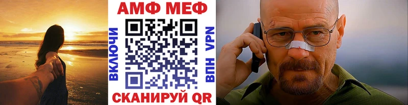МЕТАМФЕТАМИН пудра  Дно 
